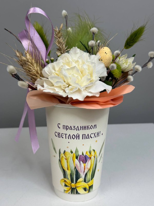 Композиция Пасхальная в стакане с белой гвоздикой